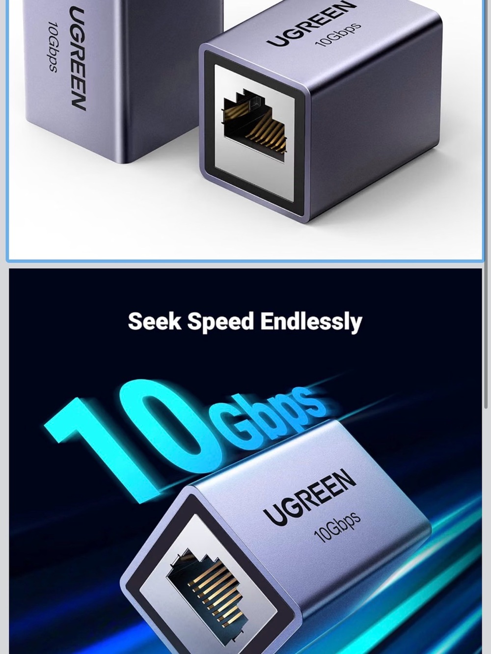 10Gbps Ethernet Adapter Coupler - Metallic Gray